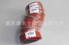 發(fā)動機(jī)硅橡膠管彎管100×彎管