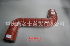 發(fā)動機橡膠管變徑膠管100變110×內徑100變110×
