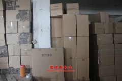 正宇ZY4010P低速貨車用的云內(nèi)490QB發(fā)動機(jī)的配件及修理